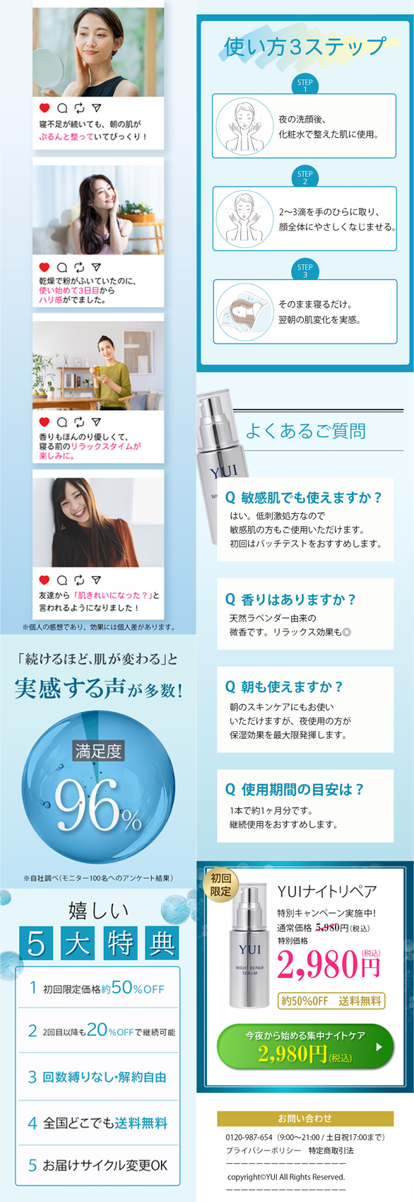 ポートフォリオ２－１